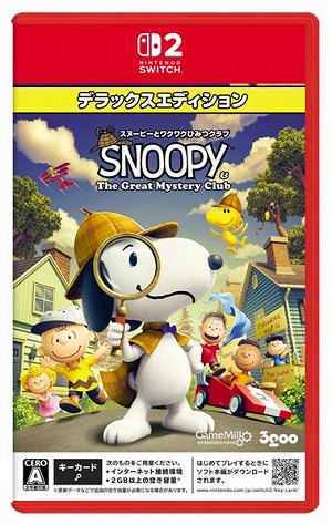 画像ギャラリー No.010のサムネイル画像 / 「スヌーピーとワクワクひみつクラブ」,Switch2/Switch版を本日発売。ピーナッツの仲間たちと事件を解決するミステリーADV