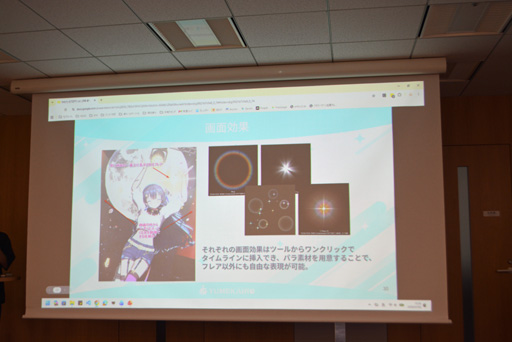 画像ギャラリー No.016のサムネイル画像 / VTuberの活動の幅を広げるAIの活用法とは？　「ゆめみなな3Dライブ体験会」で明かされたAI VTuberの可能性と課題