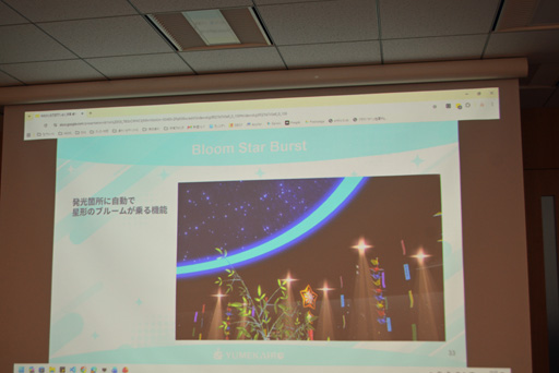 画像ギャラリー No.019のサムネイル画像 / VTuberの活動の幅を広げるAIの活用法とは？　「ゆめみなな3Dライブ体験会」で明かされたAI VTuberの可能性と課題