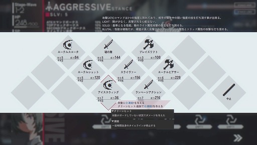 画像ギャラリー No.005のサムネイル画像 / 条件分岐で状況に合わせたコマンドを導き出せ。コマンド構築タイムラインバトルが魅力の「DEAD END BEAM」,2月20日に発売決定