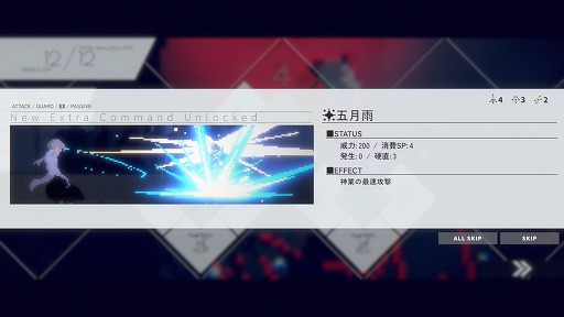 画像ギャラリー No.008のサムネイル画像 / 条件分岐で状況に合わせたコマンドを導き出せ。コマンド構築タイムラインバトルが魅力の「DEAD END BEAM」,2月20日に発売決定