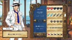 画像ギャラリー No.005のサムネイル画像 / 目指すは旧文明の遺産。オートラン型ローグライトアクション「PIECES OF THE DEEP 〜海底遺産回収録〜」，Steamストアページを公開