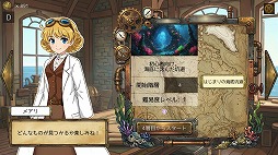 画像ギャラリー No.006のサムネイル画像 / 目指すは旧文明の遺産。オートラン型ローグライトアクション「PIECES OF THE DEEP 〜海底遺産回収録〜」，Steamストアページを公開