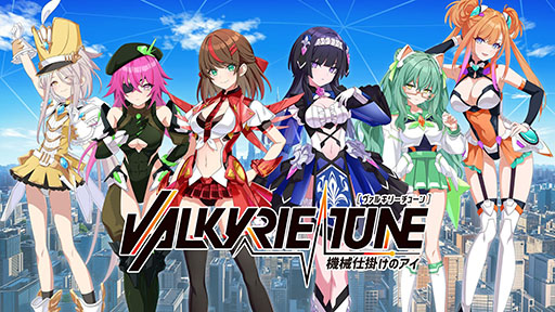 画像ギャラリー No.001のサムネイル画像 / 美少女プラモデルプロジェクト「VALKYRIE TUNE」のビジュアルノベル「ヴァルキリーチューン：機械仕掛けのアイ」，Steamストアページを公開