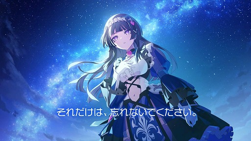 画像ギャラリー No.005のサムネイル画像 / ビジュアルノベル「ヴァルキリーチューン：機械仕掛けのアイ」，体験版をSteamで配信開始。想定プレイ時間は3時間以上