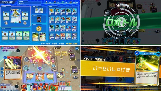 画像ギャラリー No.003のサムネイル画像 / 完全新作「メダロット カードロボトル RB」の「カブト Ver./クワガタ Ver.」が6月25日発売へ。デラックス版にはリアルカードデッキが付属