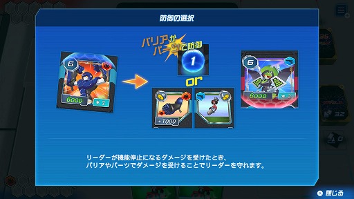 画像ギャラリー No.003のサムネイル画像 / ［プレイレポ］手札もデッキもすべてがリソース。26年ぶりに復活した「メダロット カードロボトル RB」は，遊びごたえ満点のDCGに進化していた