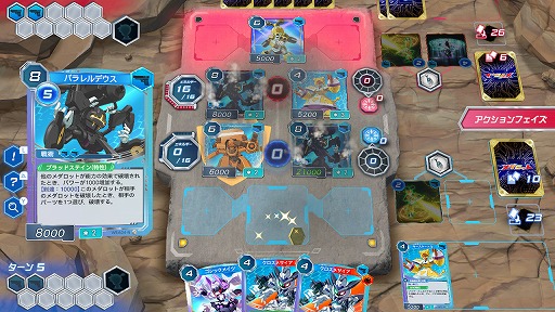 画像ギャラリー No.007のサムネイル画像 / ［プレイレポ］手札もデッキもすべてがリソース。26年ぶりに復活した「メダロット カードロボトル RB」は，遊びごたえ満点のDCGに進化していた