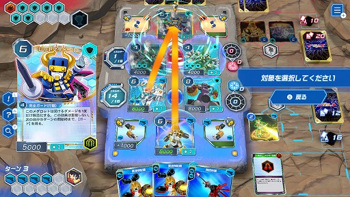 画像ギャラリー No.015のサムネイル画像 / ［プレイレポ］手札もデッキもすべてがリソース。26年ぶりに復活した「メダロット カードロボトル RB」は，遊びごたえ満点のDCGに進化していた