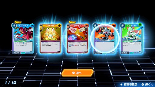 画像ギャラリー No.022のサムネイル画像 / ［プレイレポ］手札もデッキもすべてがリソース。26年ぶりに復活した「メダロット カードロボトル RB」は，遊びごたえ満点のDCGに進化していた