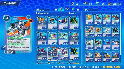 画像ギャラリー No.023のサムネイル画像 / ［プレイレポ］手札もデッキもすべてがリソース。26年ぶりに復活した「メダロット カードロボトル RB」は，遊びごたえ満点のDCGに進化していた