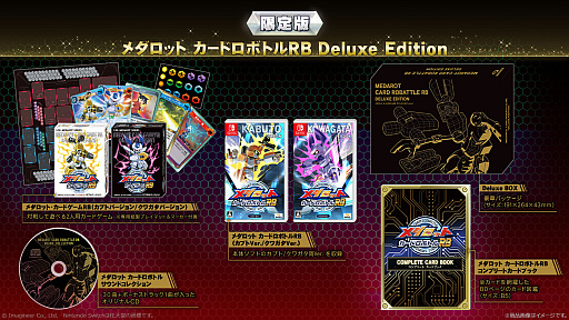 画像ギャラリー No.003のサムネイル画像 / 「メダロット カードロボトルRB」,ダウンロード版の予約受付を開始。チュートリアルをプレイ可能な体験版も配信