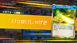 画像ギャラリー No.012のサムネイル画像 / 「メダロット カードロボトル RB」発売を記念して，アニメ「メダロット」の一挙放送が6月27日19：00にスタート