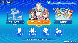 メダロット カードロボトル RB クワガタ Ver.