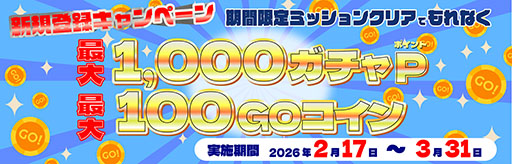 画像ギャラリー No.007のサムネイル画像 / 新ゲームプラットフォーム「animate Games Online」，サービス開始。アニメイトの買い物でたまるポイントでゲームコインを購入可能
