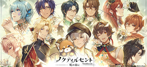 画像ギャラリー No.009のサムネイル画像 / 新ゲームプラットフォーム「animate Games Online」，サービス開始。アニメイトの買い物でたまるポイントでゲームコインを購入可能