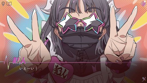 画像ギャラリー No.003のサムネイル画像 / 「ミステリーアドベンチャー　犯人はメイド」，体験版を2月18日に配信。フルボイス対応で，主人公には犯人らしいボイスチェンジャーを使用