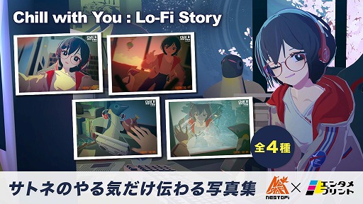 画像ギャラリー No.003のサムネイル画像 / 作業用ADV「Chill with You : Lo-Fi Story」スマホ版を配信開始。壁紙モードを搭載し，無料版はストーリー10話までプレイ可能