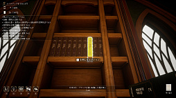 司書のお仕事：魔導図書館を片付けろ！