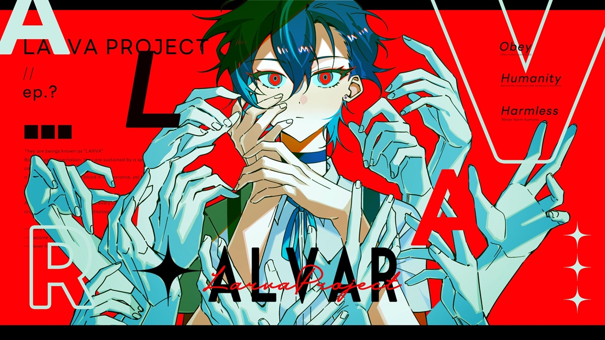 育てるのは，どこからともなく現れたあなたの子ども。ネッドタウンで子どもを守り，育てるADV「ALVAR」，Steamストアページを公開