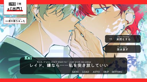 画像ギャラリー No.003のサムネイル画像 / 育てるのは,どこからともなく現れたあなたの子ども。ネッドタウンで子どもを守り,育てるADV「ALVAR」,Steamストアページを公開