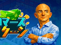 ネット通販を題材とした経営シム「eコマースタイクーン」，4月にSteamでリリース。適材適所を徹底し，チームをまとめよう