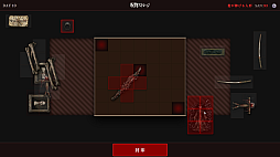 画像ギャラリー No.004のサムネイル画像 / いびつな呪物を整理するホラーパズルゲーム「呪物ストレージ」,ブラウザ向けに公開。溢れ出す呪いを耐え,20日間の業務を生き延びられるのか