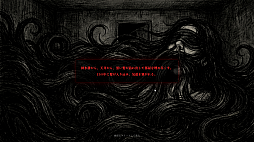 画像ギャラリー No.006のサムネイル画像 / いびつな呪物を整理するホラーパズルゲーム「呪物ストレージ」,ブラウザ向けに公開。溢れ出す呪いを耐え,20日間の業務を生き延びられるのか