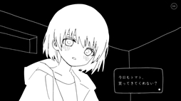 画像ギャラリー No.003のサムネイル画像 / 死亡表現あり。ただおつかいにいくだけのノベルゲーム「トマトを買いに行くゲーム」,unityroomで公開中