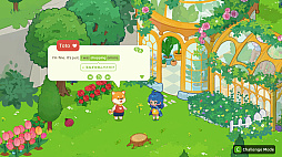 花咲きの森: 英語学習ゲーム