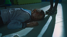 渇きの殺人ゲーム