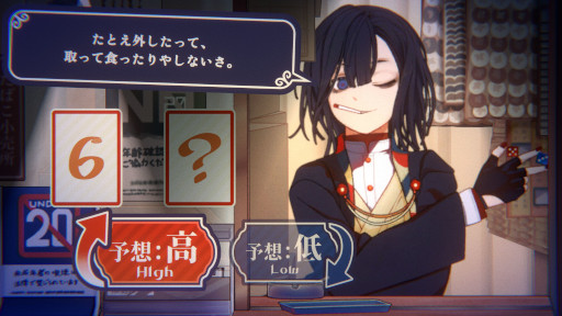 画像ギャラリー No.002のサムネイル画像 / 「大正ノスタルジー 〜ダウナーお姉さんとお菓子な戯れ〜」,無料リリース。シンプルなカードゲームで対戦し,懐かしいグッズを揃えていく