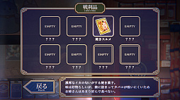 大正ノスタルジー 〜ダウナーお姉さんとお菓子な戯れ〜