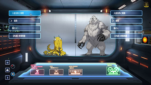 画像ギャラリー No.003のサムネイル画像 / 対話で正体を暴く宇宙人審査ADV「Donutal」,2026年内に配信。Steamでは体験版も公開に