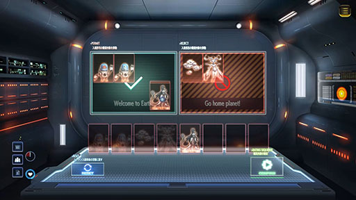 画像ギャラリー No.009のサムネイル画像 / 対話で正体を暴く宇宙人審査ADV「Donutal」，2026年内に配信。Steamでは体験版も公開に