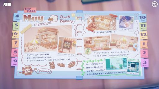 画像ギャラリー No.008のサムネイル画像 / ステージに明かりを灯し，壊れたものを直していくリラックスパズル探索ゲーム「ハコニワデンキ Hakoniwa Electric」，体験版をSteamで配信開始