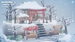 ハコニワデンキ Hakoniwa Electric