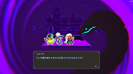 画像ギャラリー No.004のサムネイル画像 / TRPGに影響を受けたアドベンチャー「Baladins」,PS5/PS4,Switch向けに配信開始。オンライン,オフラインで最大4人プレイに対応