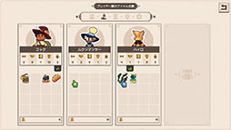 画像ギャラリー No.007のサムネイル画像 / TRPGに影響を受けたアドベンチャー「Baladins」，PS5/PS4，Switch向けに配信開始。オンライン，オフラインで最大4人プレイに対応