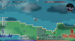 三國志：十三州奪宝録