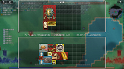 三國志：十三州奪宝録