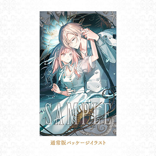 画像ギャラリー No.015のサムネイル画像 / リゾート島で起きる奇妙な事件に巻き込まれるADV「Le Mirage Mystique」，9月17日発売。店舗別特典を公開，予約受付開始