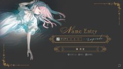 画像ギャラリー No.007のサムネイル画像 / 平凡な少女がリゾート島で恐ろしい“奇跡”に巻き込まれる。Switch用ソフト「Le Mirage Mystique」,体験版を配信開始