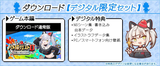 画像ギャラリー No.003のサムネイル画像 / VTuberの猫元パトさんが主演するビジュアルノベル「パト猫クエストII 珍猫はつれえよなあ」,PC/Switch向けに本日発売