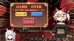 パト猫クエストII 珍猫はつれえよなあ