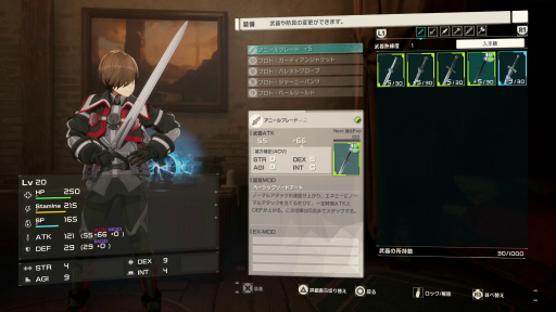 画像ギャラリー No.015のサムネイル画像 /  ［プレイレポ］「SAO」の新作ゲーム「Echoes of Aincrad」は，自身のアバターでアインクラッドを冒険できる。原作とは別の視点で描かれるデスゲームを体験してきた