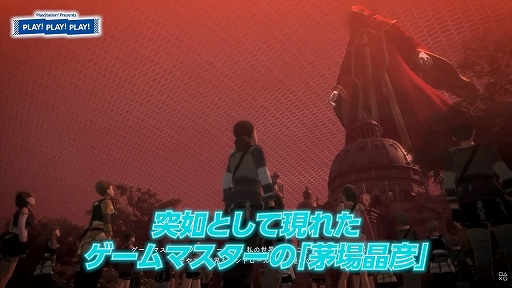 画像ギャラリー No.015のサムネイル画像 / トーク番組「PLAY! PLAY! PLAY!」,7月10日発売の「Echoes of Aincrad」を紹介する特集を公開
