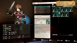 画像ギャラリー No.005のサムネイル画像 / SAO新作「Echoes of Aincrad」βテスター向けチュートリアル映像を公開。パートナー連携や武器強化システム，拠点でのビルド要素などを紹介