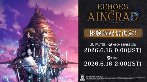 画像ギャラリー No.001のサムネイル画像 / SAOのゲーム最新作「Echoes of Aincrad」,冒頭となる「ベータテスト」の範囲が遊べる体験版を6月16日に配信