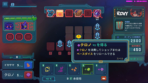 画像ギャラリー No.007のサムネイル画像 / たった3つのダイスが数千万のパワーに化ける。「DiceVaders」は，ボドゲ的なエンジンビルドをデジタルで極めた“ダイスローグライク”［プレイレポ］